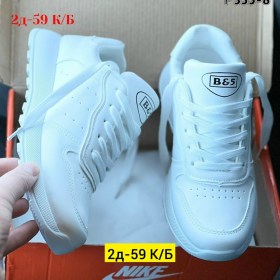 Одежда