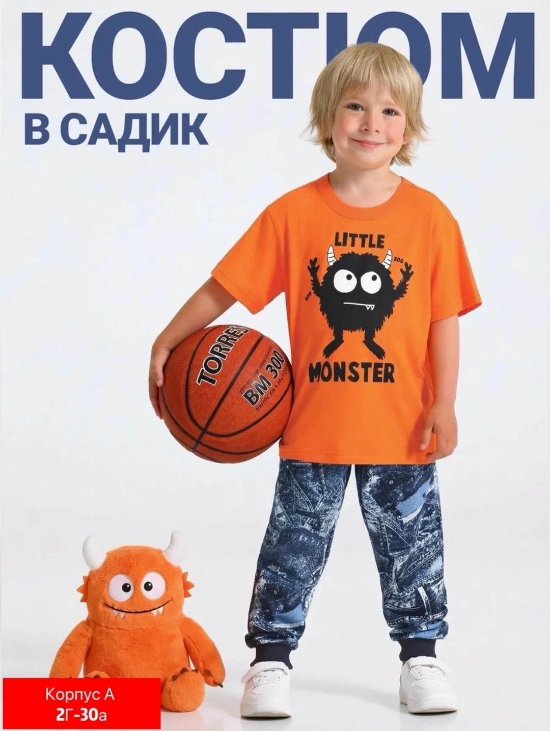 костюм для мальчика в садик,одежда для мальчика,футболка для мальчика,костюм для мальчика,летний костюм для мальчика