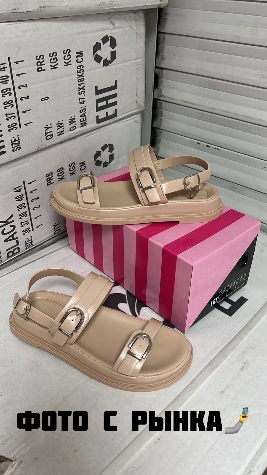 сандали диор,сандалии dior,босоножки диор,сандалии,модные босоножки