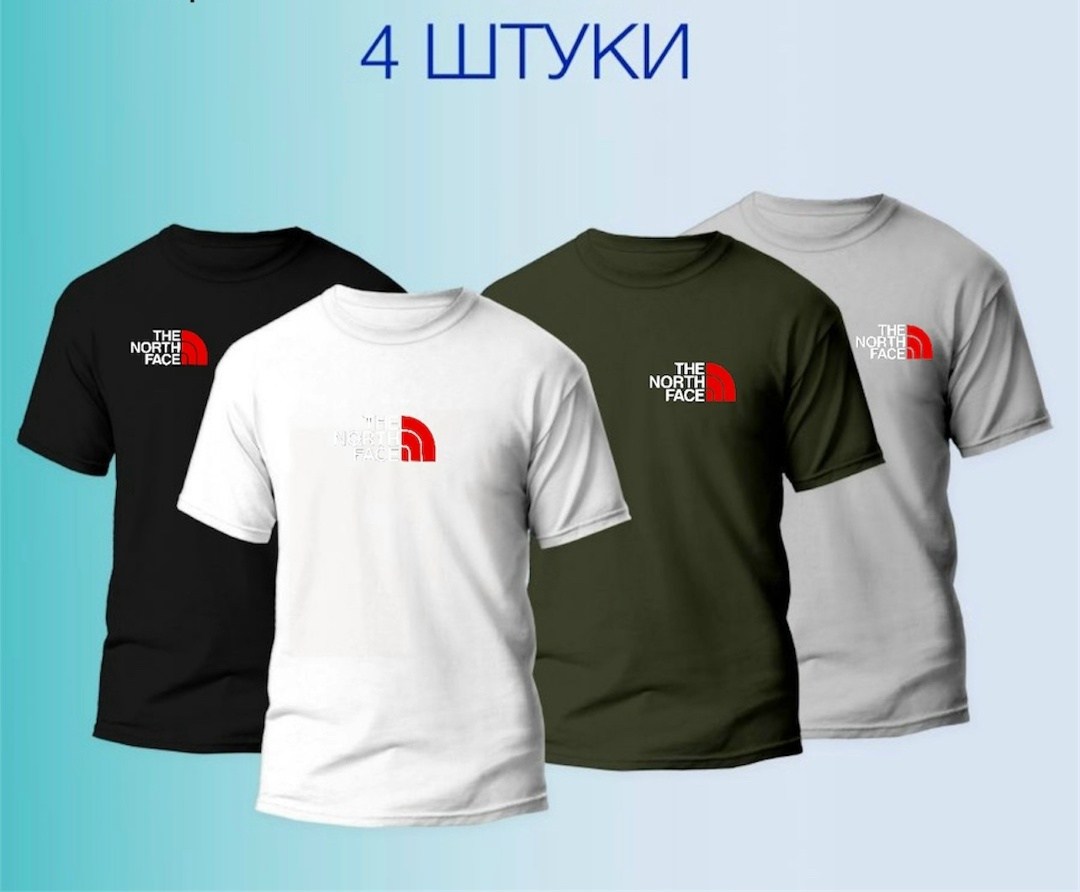 футболки комплект,футболка the north face,набор футболок,the north face мужская футболка,футболка