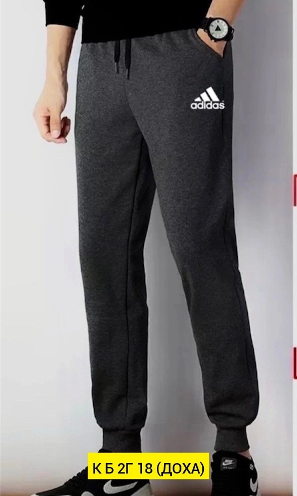 штаны спортивные мужские adidas,брюки спортивные adidas мужские,adidas wj kn теплые pnt мужские брюки спортивная одежда,брюки спортивные adidas,мужские спортивные штаны