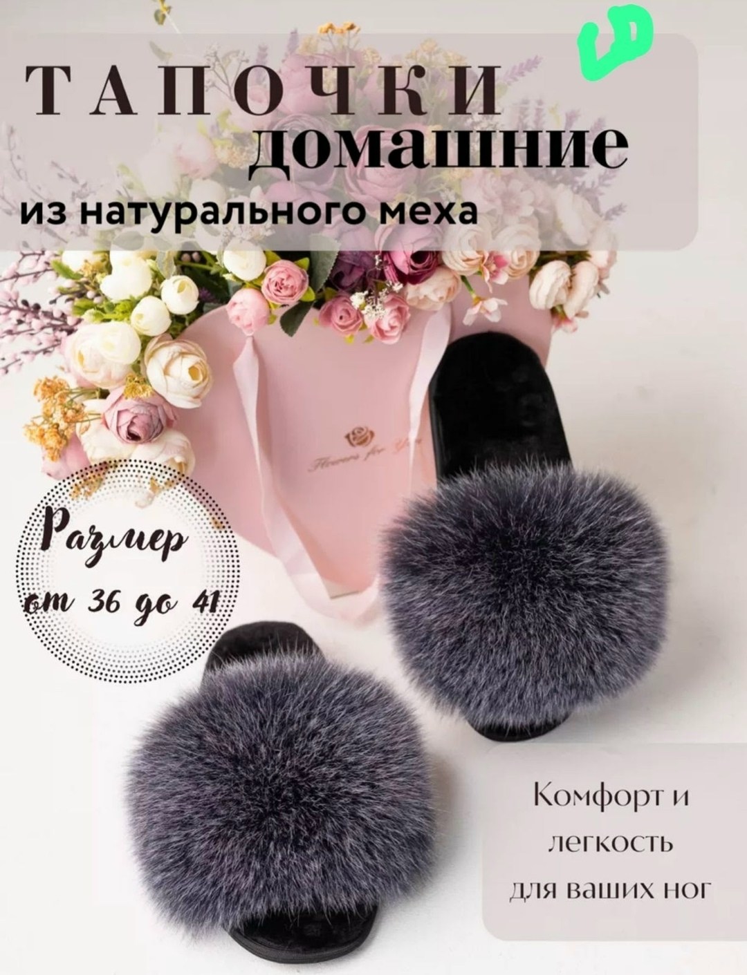 домашние тапочки женские из натурального меха,домашние тапочки с натуральным мехом,домашние тапочки женские,тапочки домашние меховые,тапочки домашние шлепки с натуральным мехом