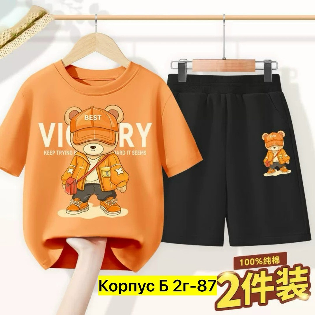 летний комплект одежды для маленьких мальчиков,комплект одежды для мальчика,одежда для мальчика,летний костюм для мальчика,комплект одежды