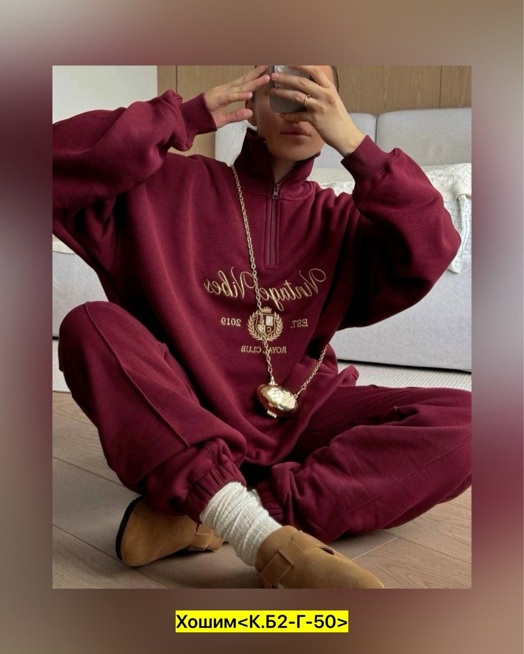 cпортивный костюм женский на флисе,спортивные костюмы женские,костюм женский на флисе,спортивные костюмы на флисе,костюм двойка женский