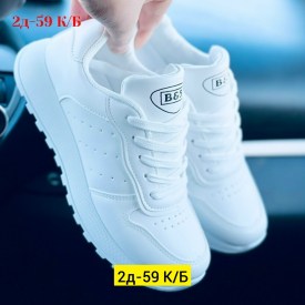 Одежда