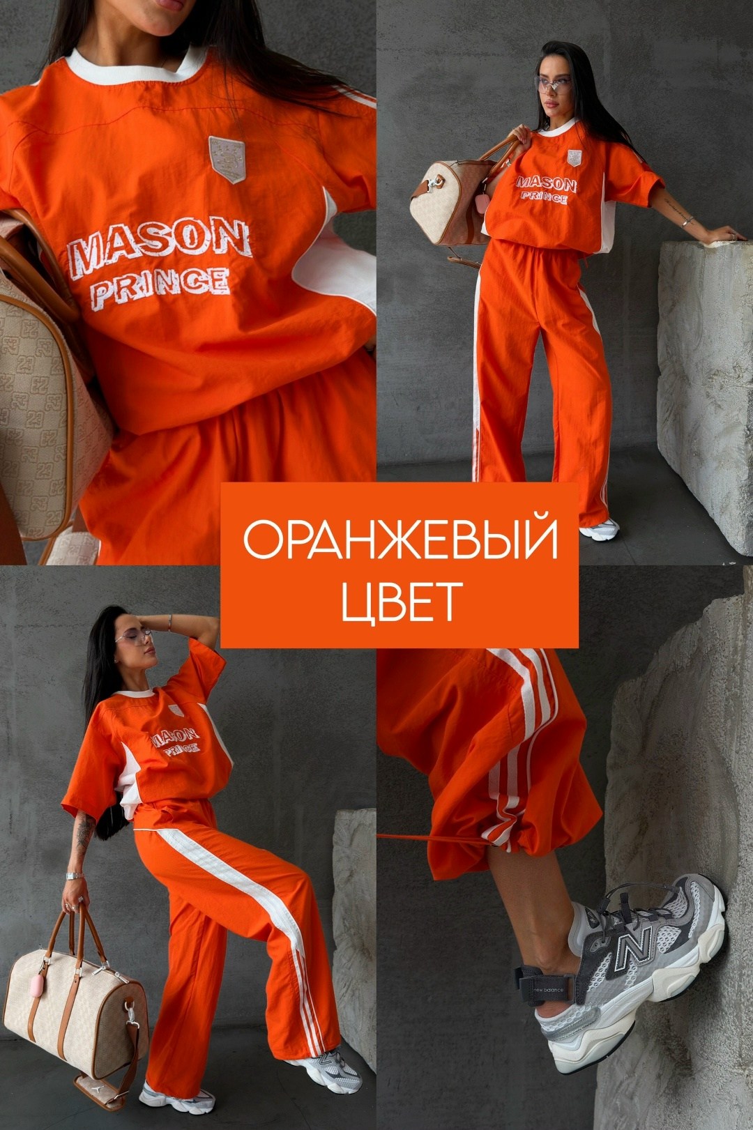 оранжевый костюм,костюм женские спортивные костюмы,спортивные костюм,женский спортивный костюм,оранжевые спортивные костюмы