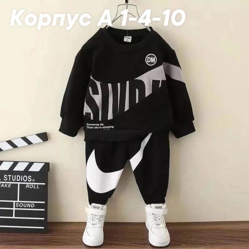 костюм спортивный для мальчика,комплект одежды для мальчика,костюм детский,спортивные костюм,детские спортивные костюмы