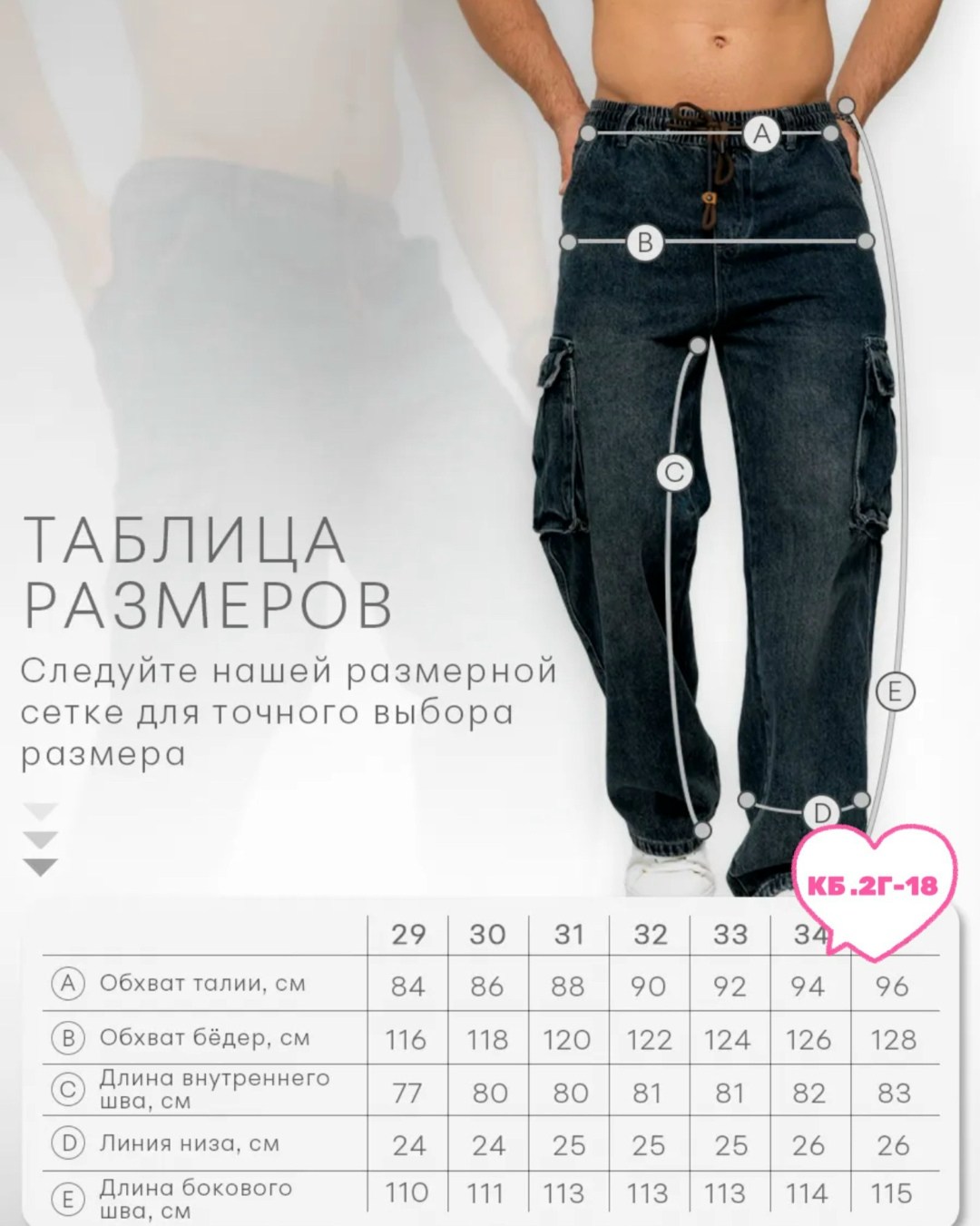 джинсы мужские,карго джинсы мужские,джинсы карго,джинсы для мужчин,джинсы с карманами