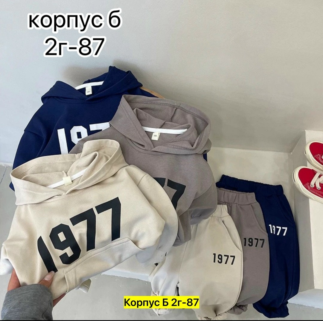 костюм спортивный для мальчика,детский костюм,детские костюмы,костюм на флисе,костюм спортивный детский