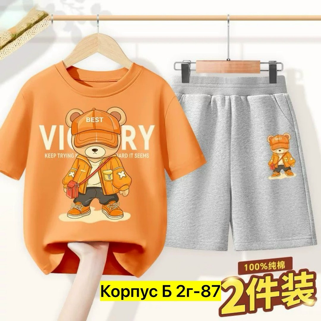 летний комплект одежды для маленьких мальчиков,комплект одежды для мальчика,одежда для мальчика,летний костюм для мальчика,комплект одежды