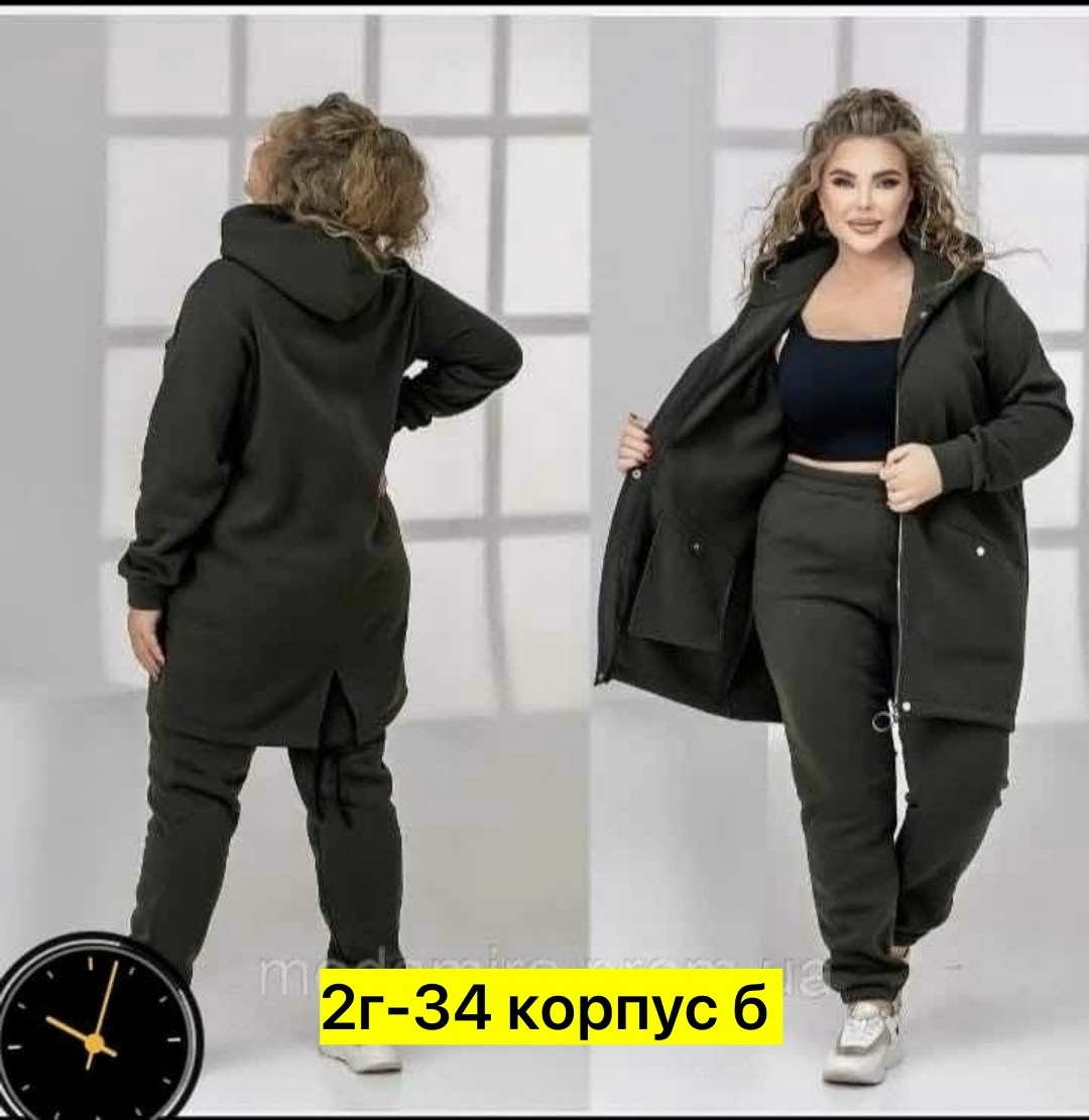 cпортивный костюм больших размеров,cпортивный костюм женский теплый на флисе,женский костюм на флисе,спортивный костюм больших размеров теплый,cпортивный костюм теплый женский
