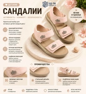 Одежда