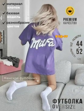 Футболка