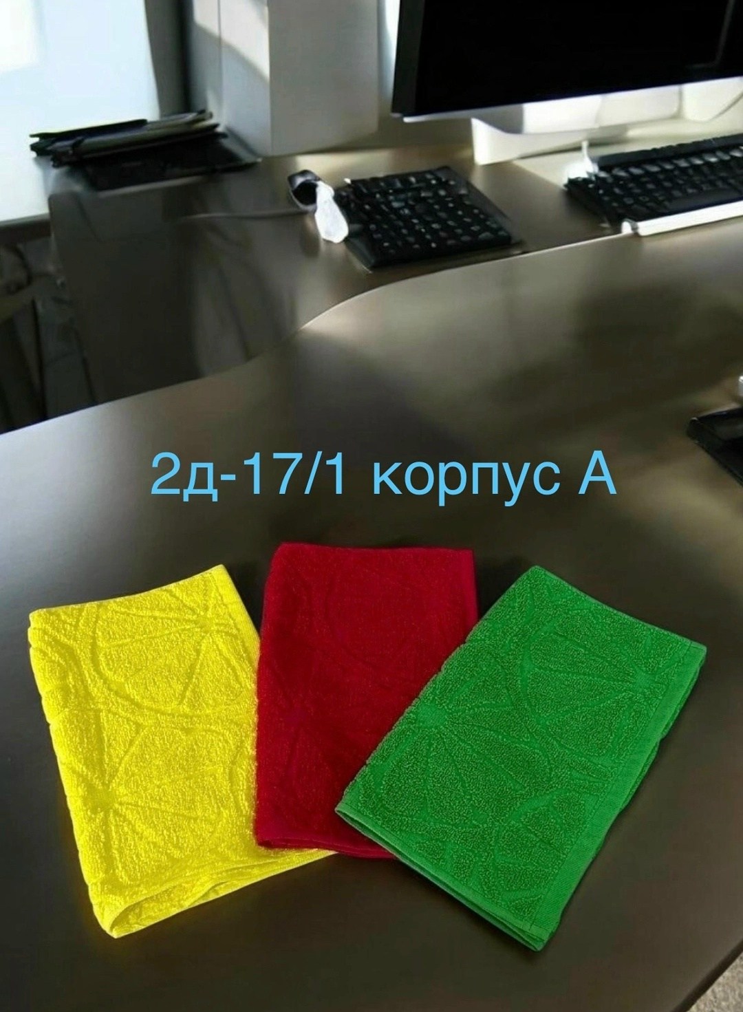 полотенца махровая,полотенца кухонное,набор кухонные полотенец,полотенца для ванной,полотенца для кухни