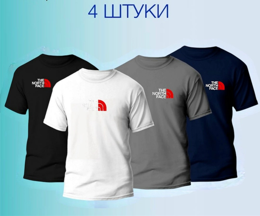 футболки комплект,футболка the north face,набор футболок,the north face мужская футболка,футболка