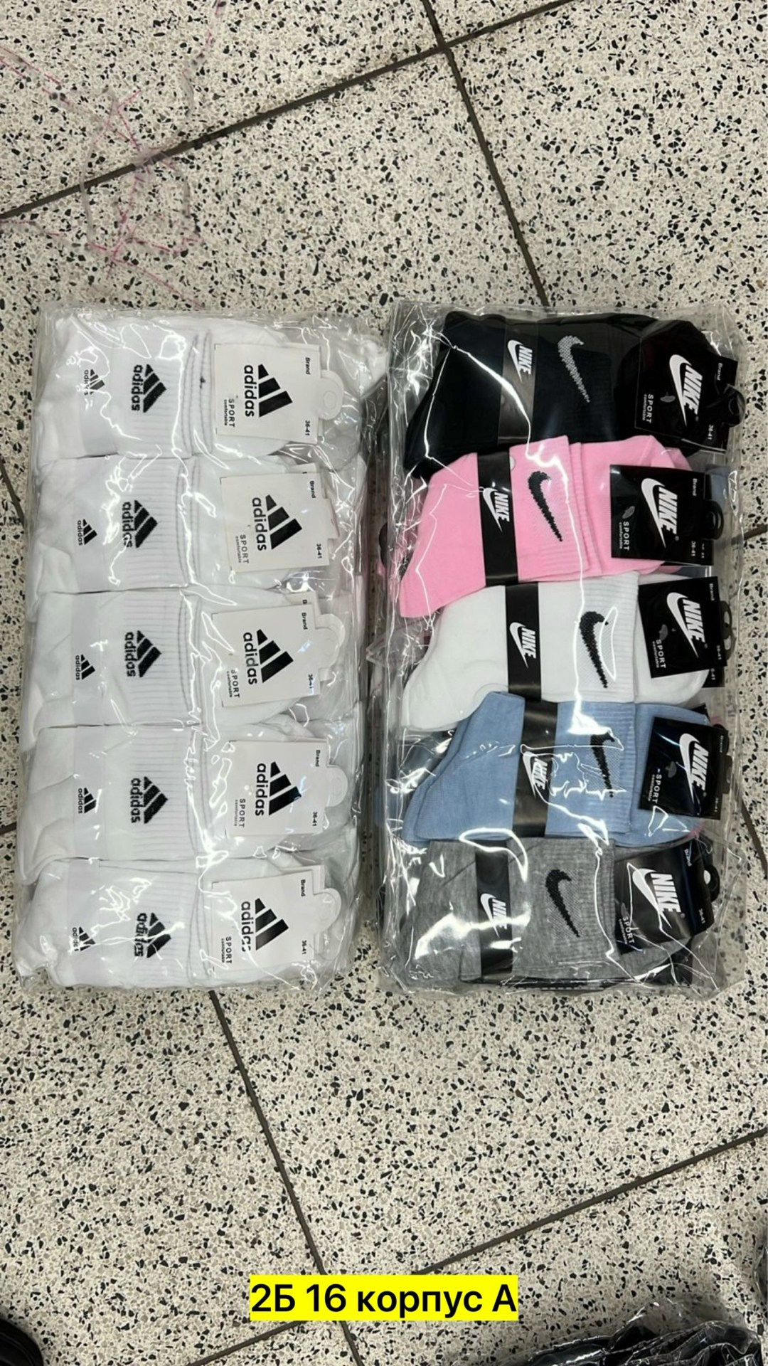 носки найк женские,комплект носков nike,носки найк женские высокие,носки женские nike,носки найк женские короткие