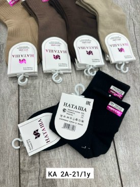 Носки