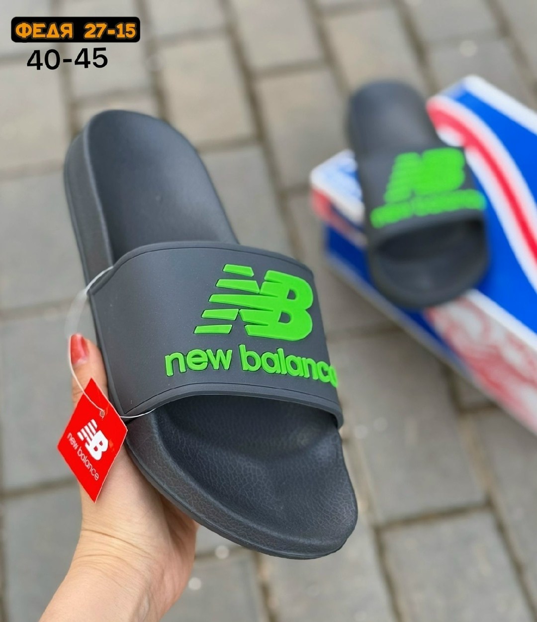 шлепанцы мужские new balance,мужские шлепки,шлепанцы мужские,шлепки new balance,летние шлепанцы