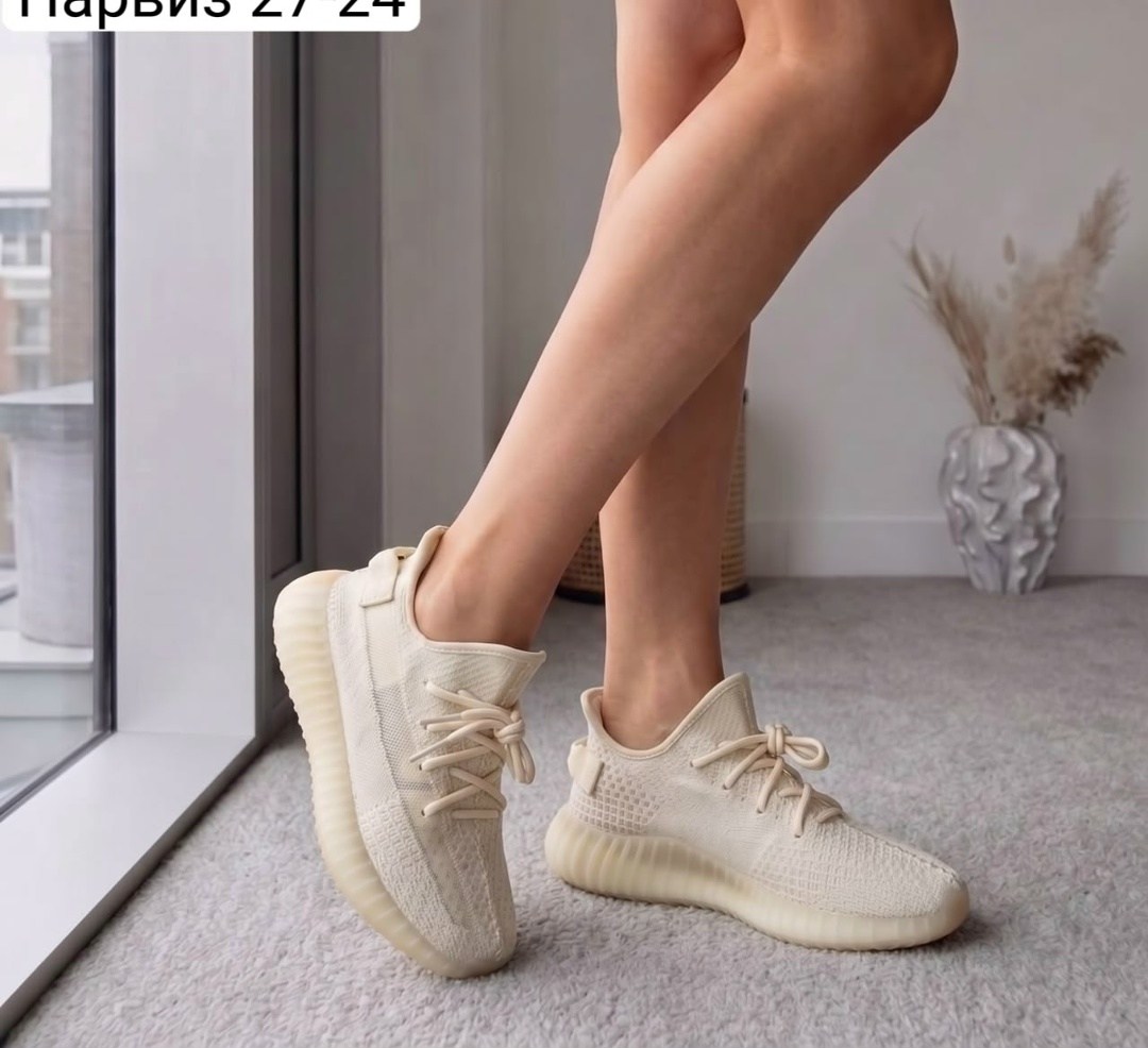 adidas yeezy boost 350 v 2,adidas yeezy boost,adidas yeezy boost 350,кроссовки adidas yeezy boost 350,yeezy boost 350 v 2