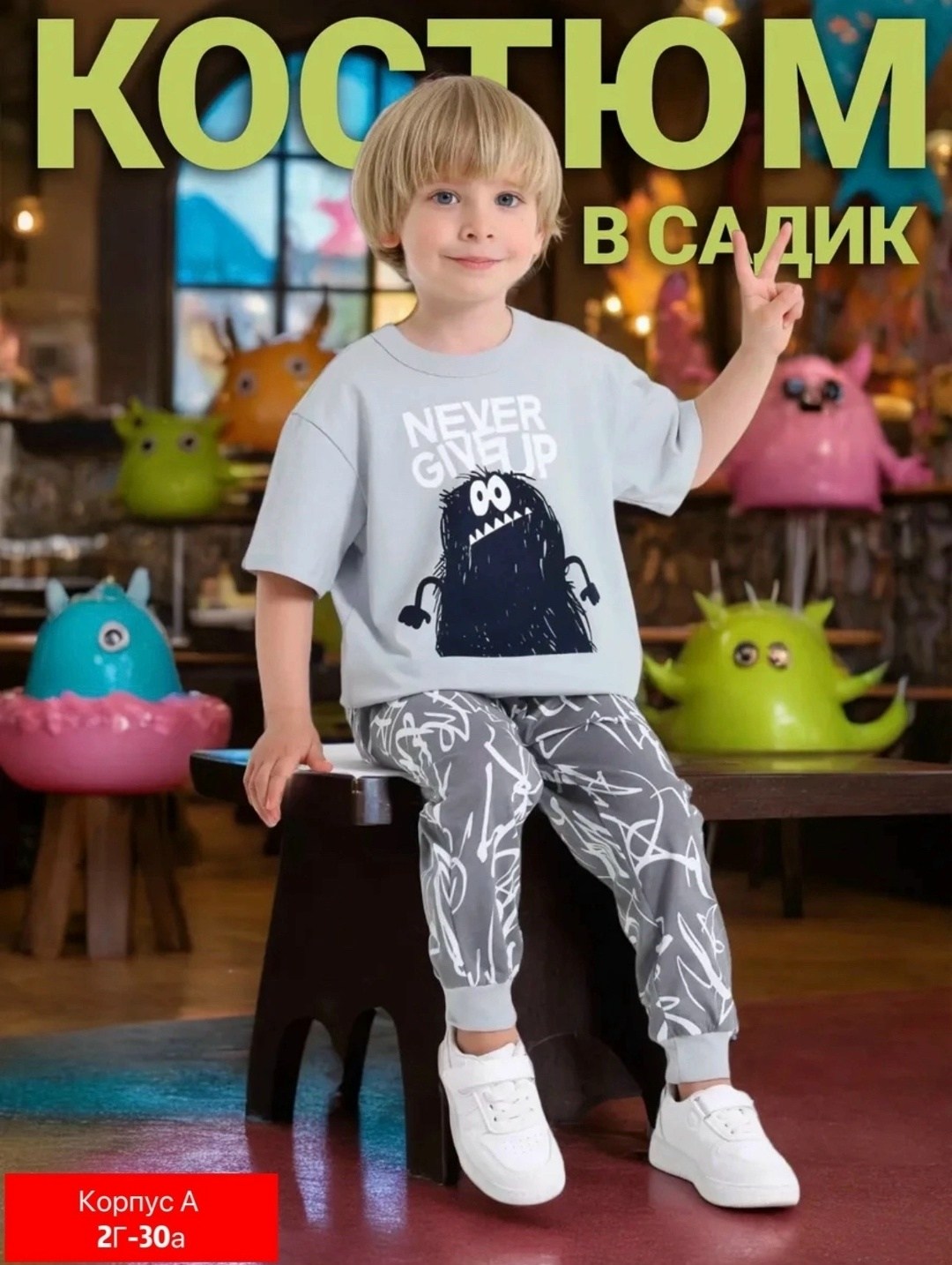 костюм для мальчика в садик,одежда для мальчика,футболка для мальчика,костюм для мальчика,летний костюм для мальчика