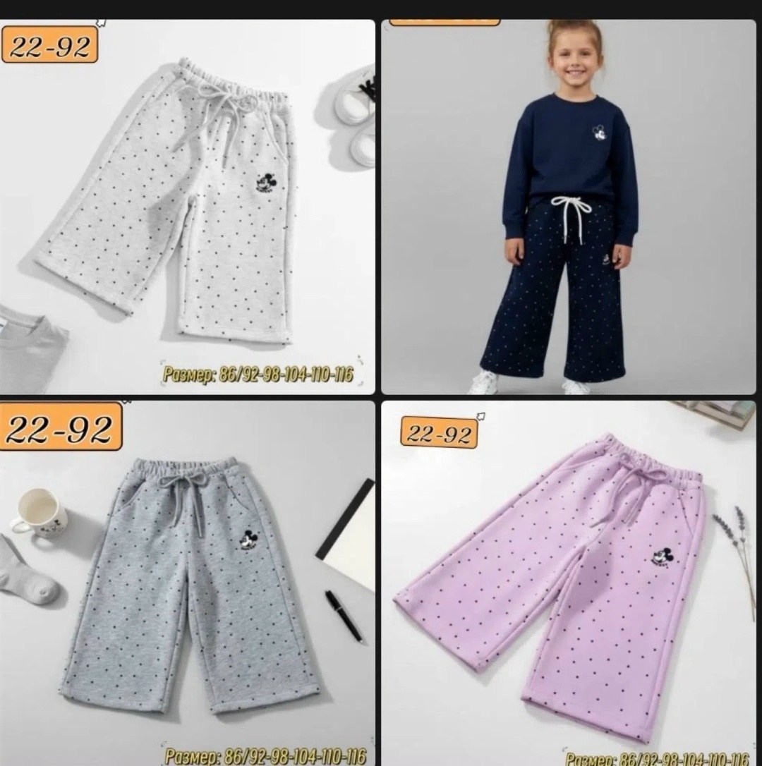 брюки для девочек,модные брюки,повседневные брюки,брюки для детей,штаны для девочек