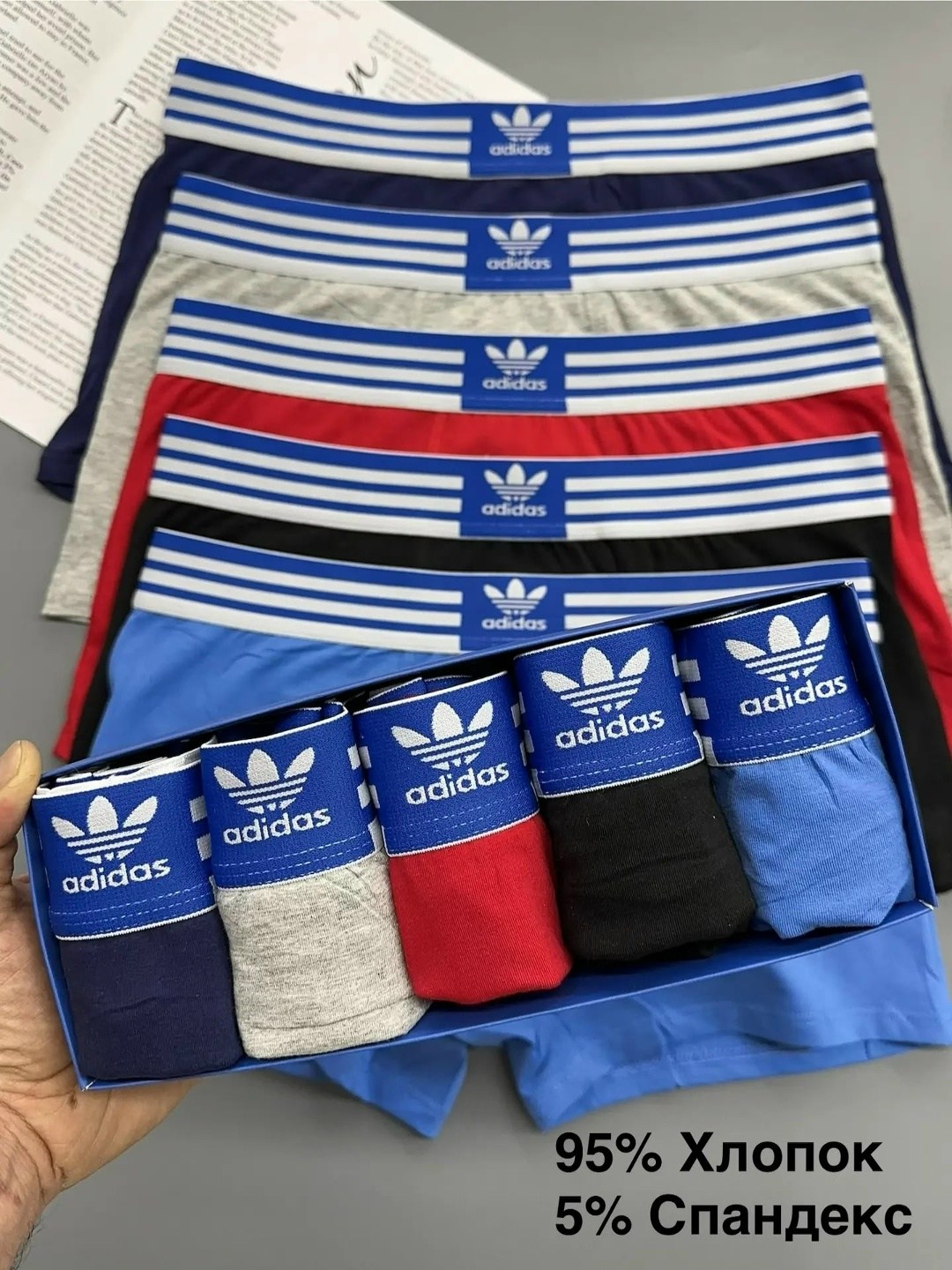 набор трусов адидас мужских,мужские трусы adidas,трусы боксеры adidas,комплект трусов боксеров,мужской набор трусов