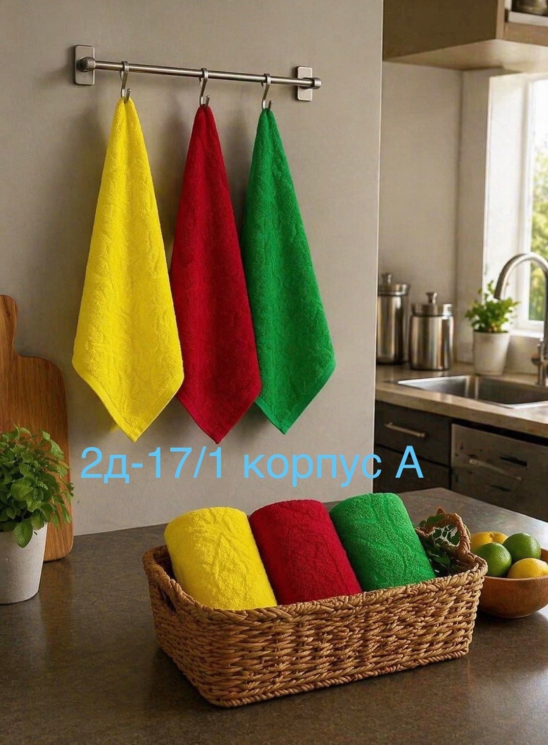 полотенца махровая,полотенца кухонное,набор кухонные полотенец,полотенца для ванной,полотенца для кухни