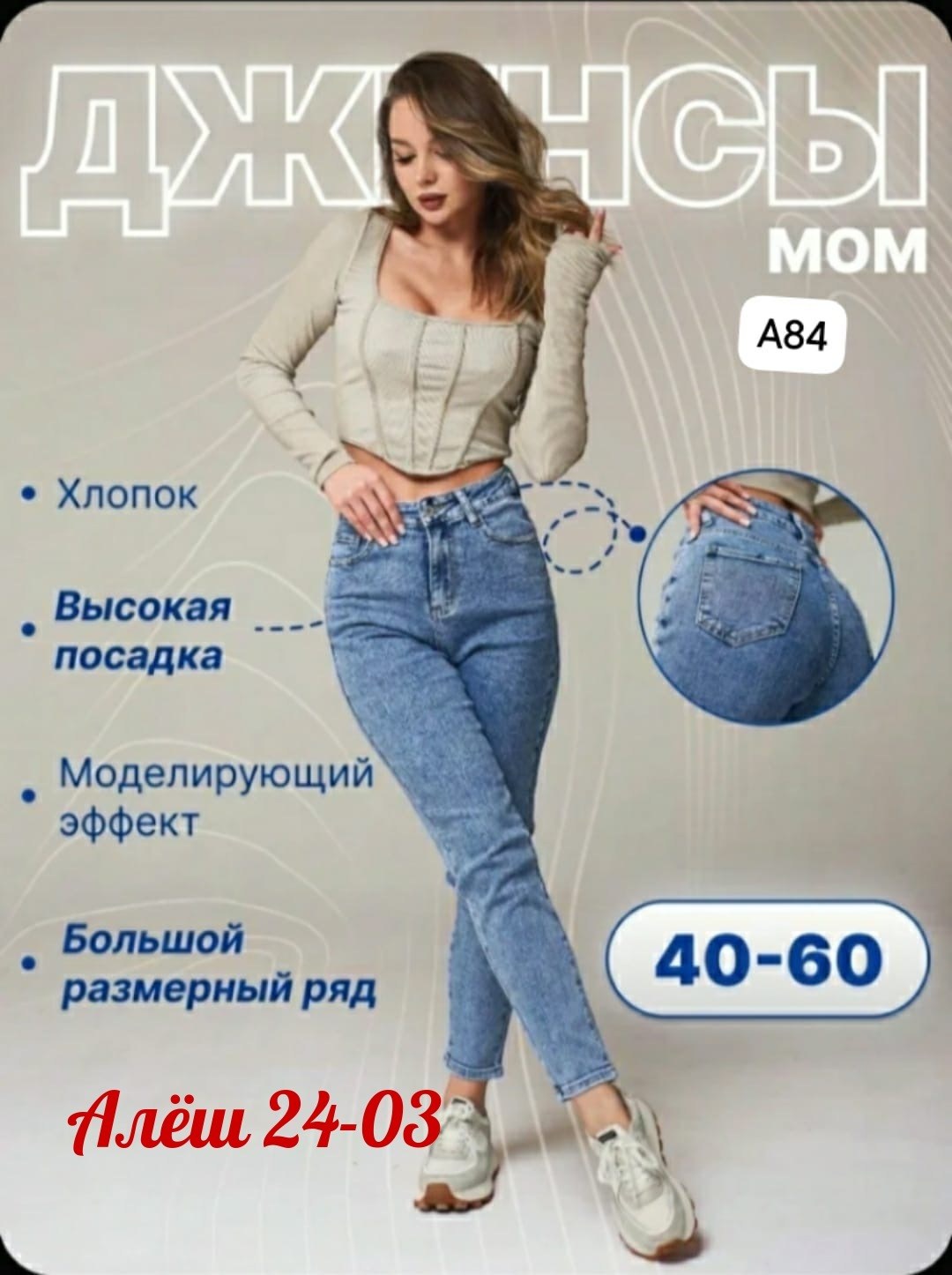 джинсы женские,темно серые джинсы бананы женские,женские штаны,джинсы женские прямые,джинсы мом женские