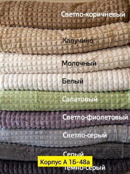 Одежда