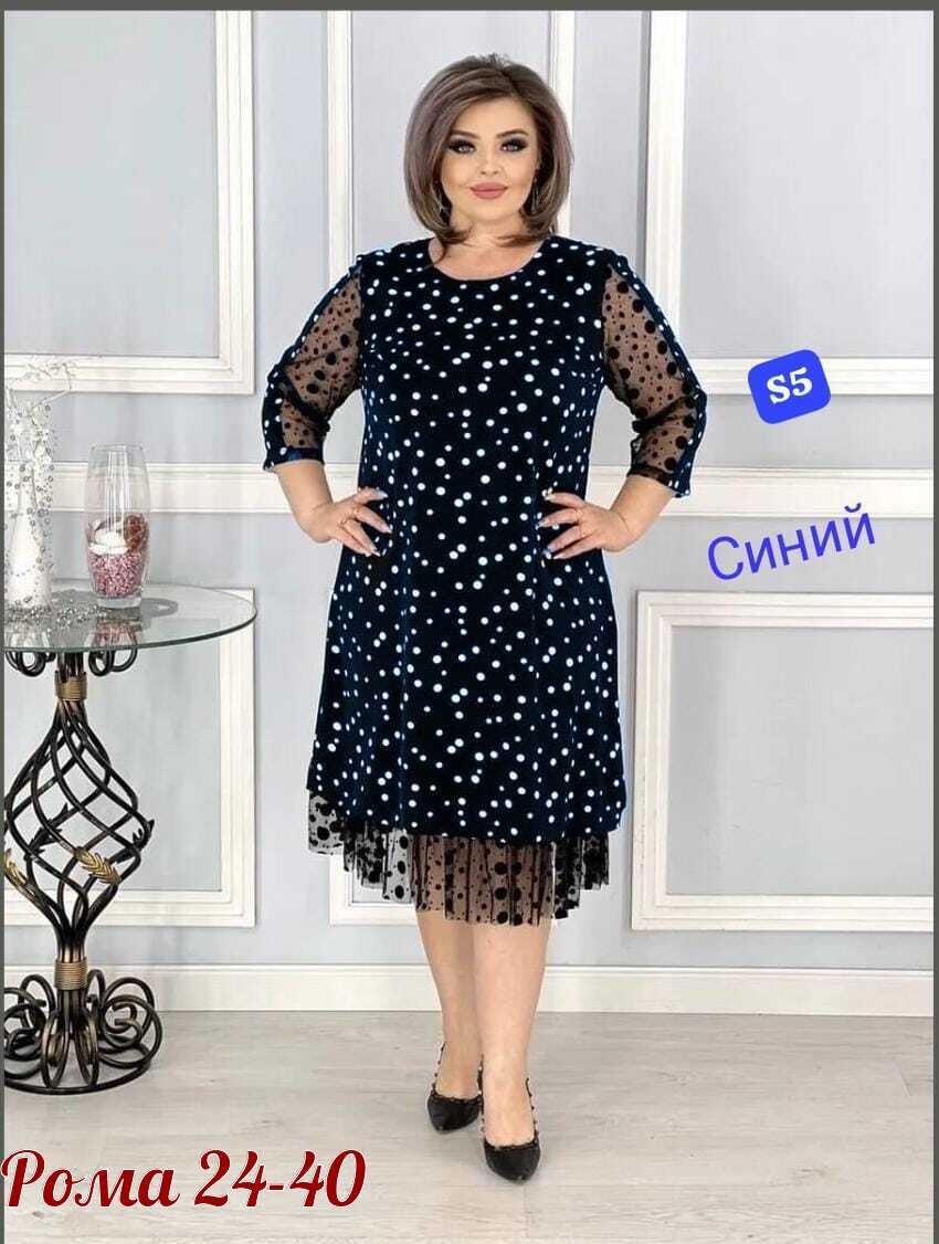 вечернее платье больших размеров нарядное в горошек saliya brand,платье женское нарядное больших размеров с,платье больших размеров,нарядное платье,платье женское больших размеров