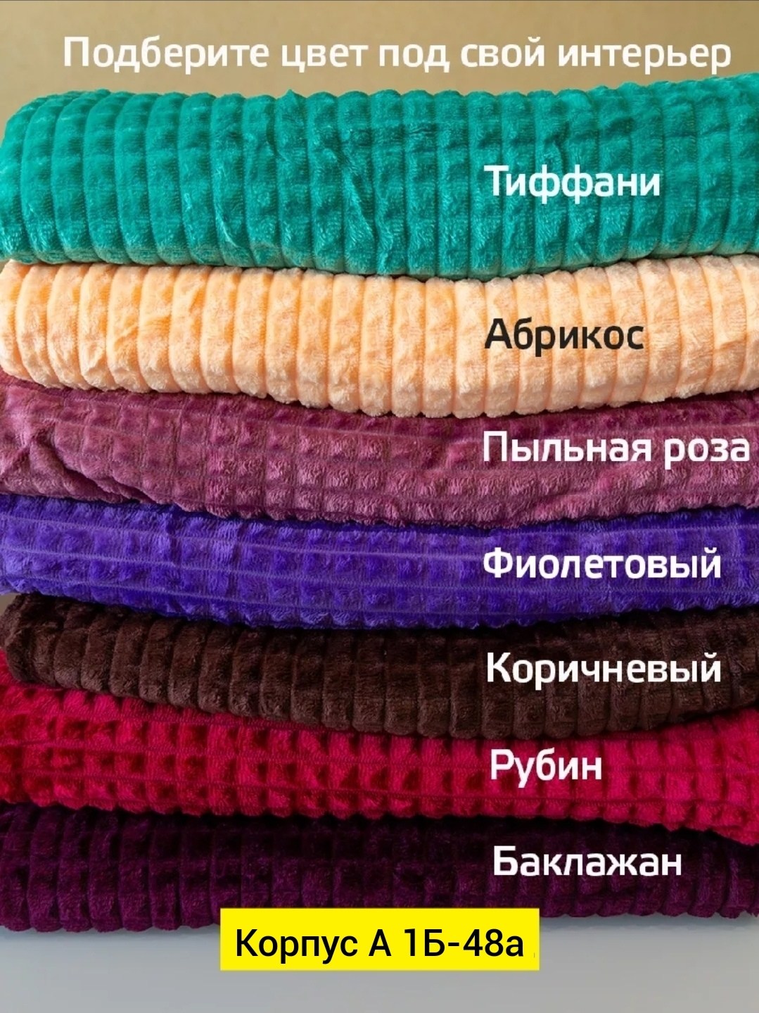 плед,плед велсофт,плед покрывало 200 220,плед кубик,плед двусторонний