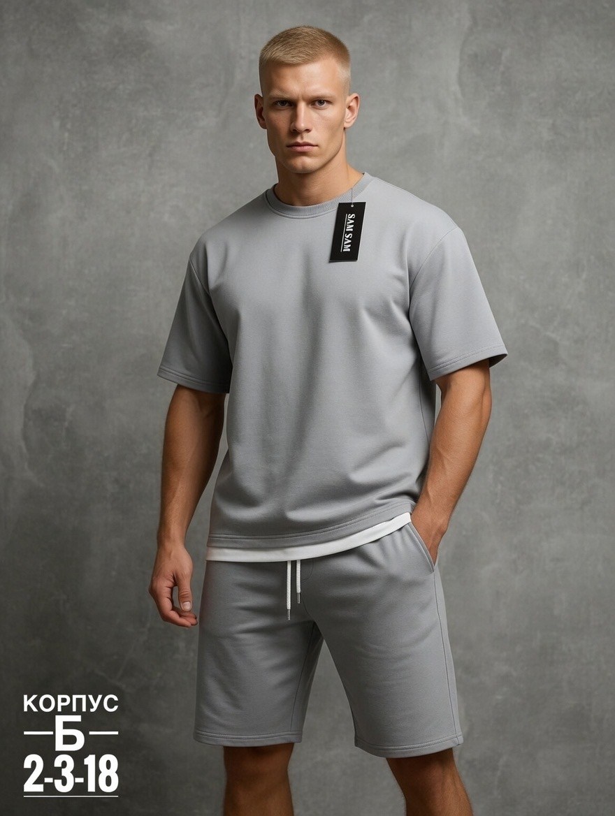 костюм спортивный летний с футболкой и шортами,спортивный костюм с футболкой и шортами,костюм спортивный мужской,костюм спортивный мужской летний с шортами,мужской спортивный костюм с шортами и футбол