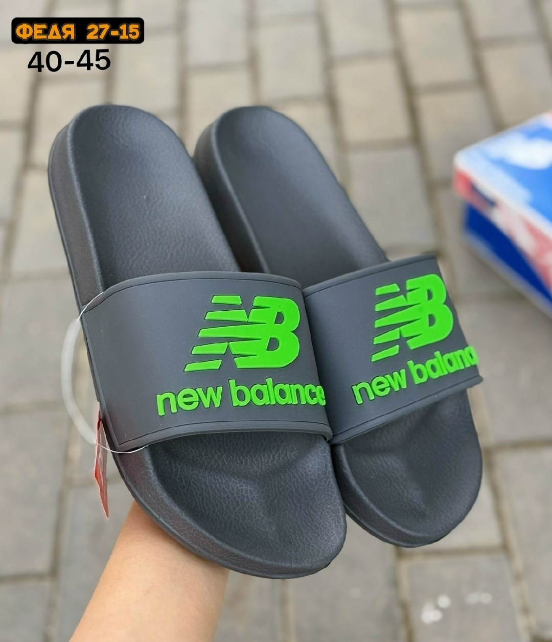 шлепанцы мужские new balance,мужские шлепки,шлепанцы мужские,шлепки new balance,летние шлепанцы