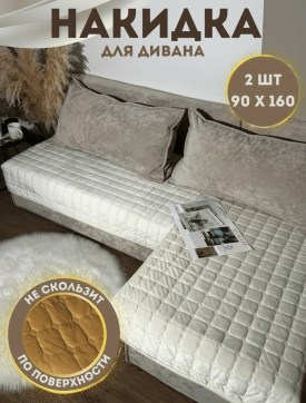 Одежда