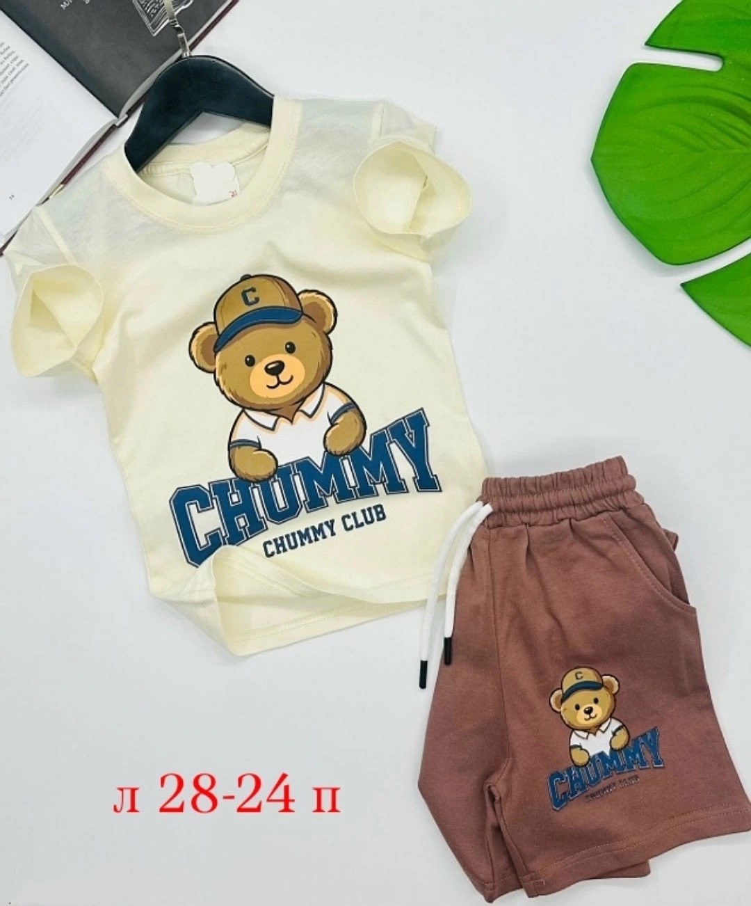 одежда для мальчика,детский костюм,супермаркет,детские костюмы,костюм для мальчика