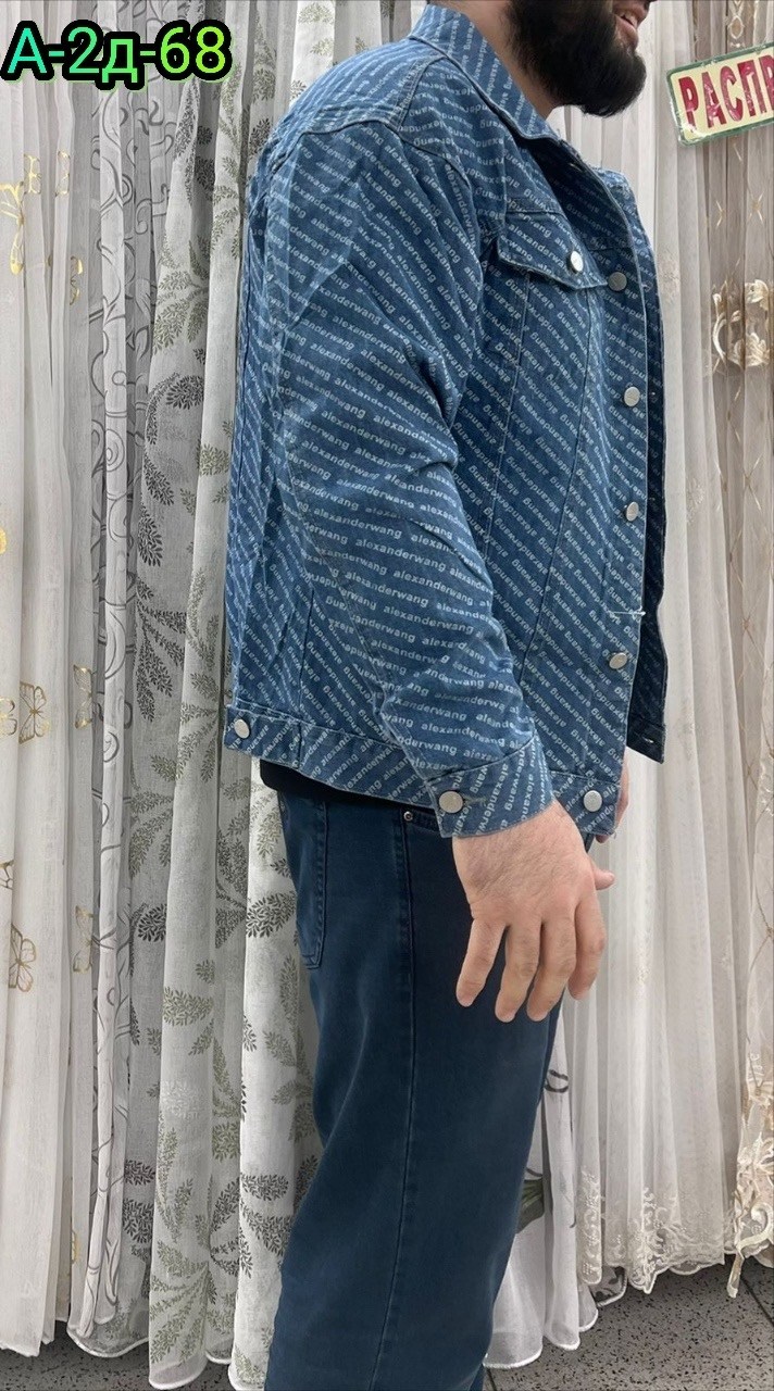 куртка джинсовая louis vuitton,мужская джинсовая куртка,джинсовая куртка,джинсовая куртка с принтом,повседневная куртка