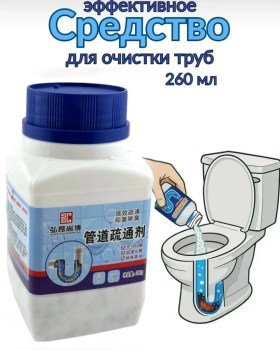 Одежда