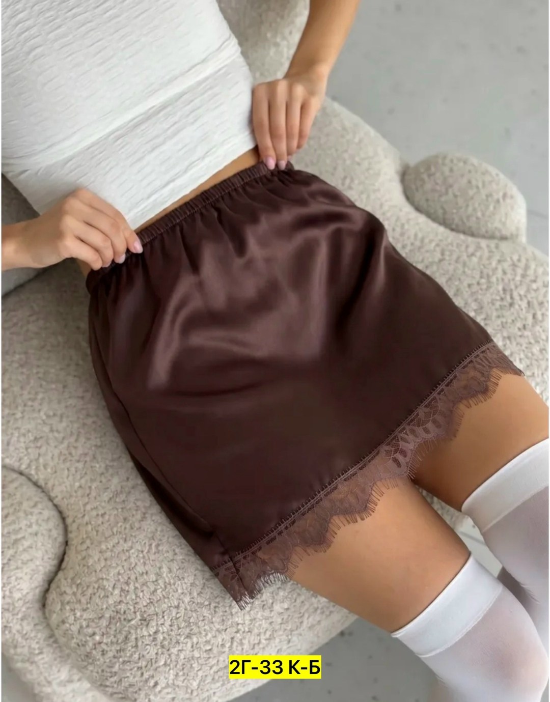 атласная юбка,юбка атласная с кружевом,юбка с кружевами,юбка,юбка атласная мини с кружевом,коричневый