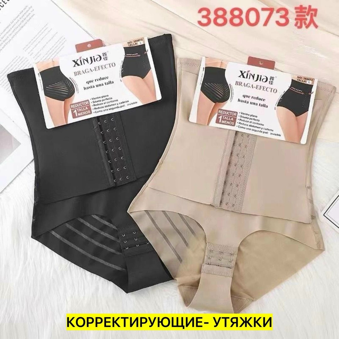 утягивающее белье для талии,корректирующее белье,утягивающее корректирующее белье,невидимый утягивающий корсет,утягивающее бельё