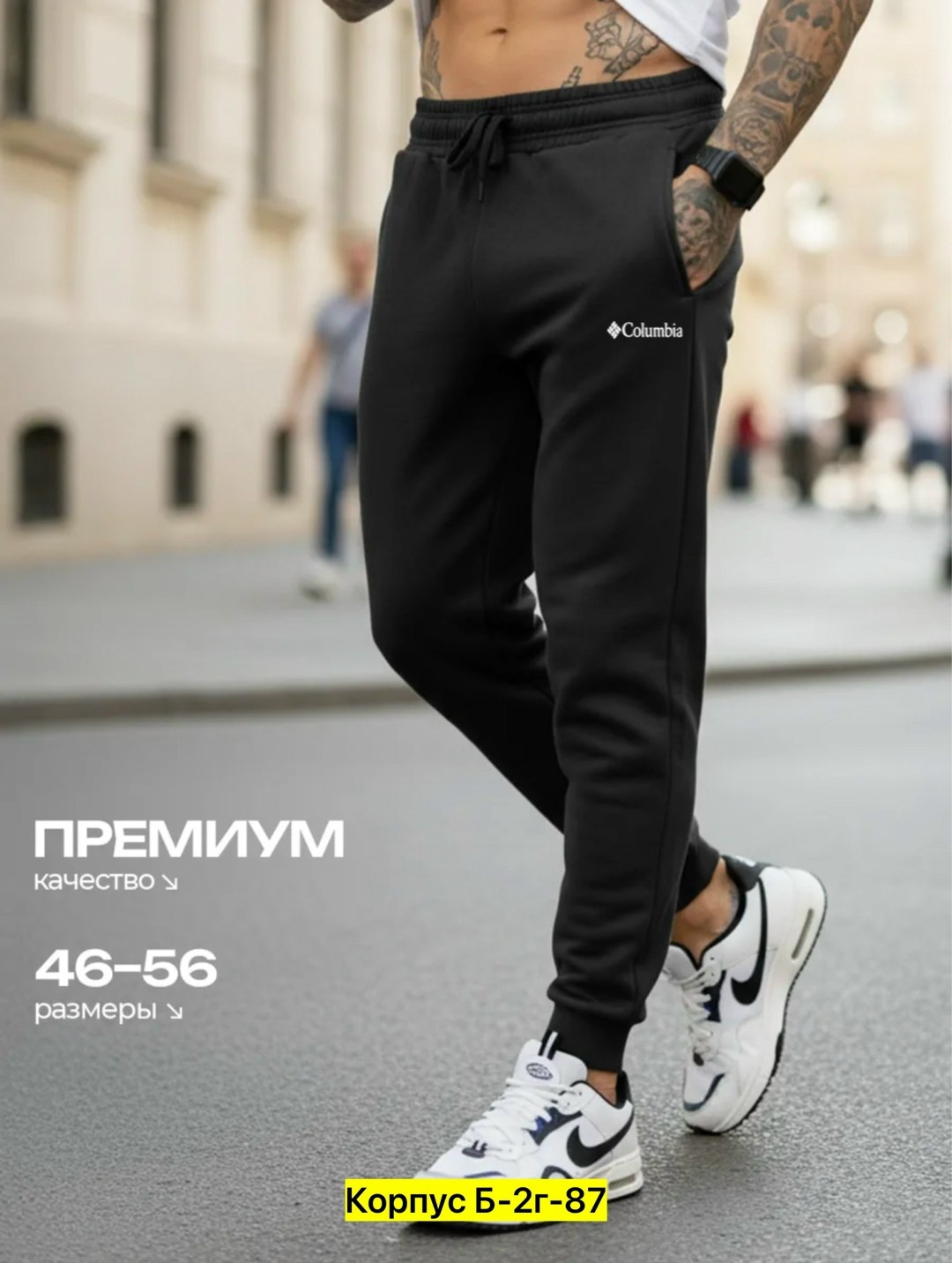 брюки спортивные джоггеры,брюки спортивные nike мужские,брюки спортивные nike премиум мужской,мужские брюки спортивные,спортивные штаны джоггеры повседневные