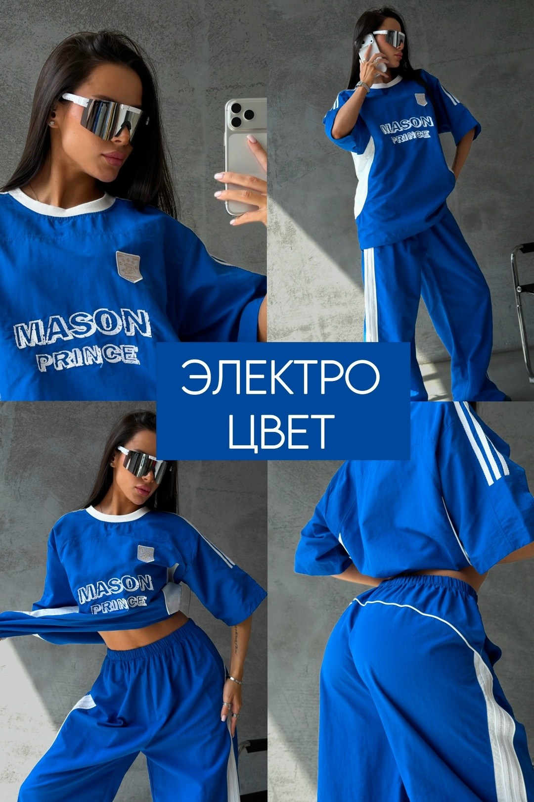 женский костюм спортивный,костюм женский спортивный летний,спортивный костюм стильный,костюм спортивные женские костюмы,спортивные костюм