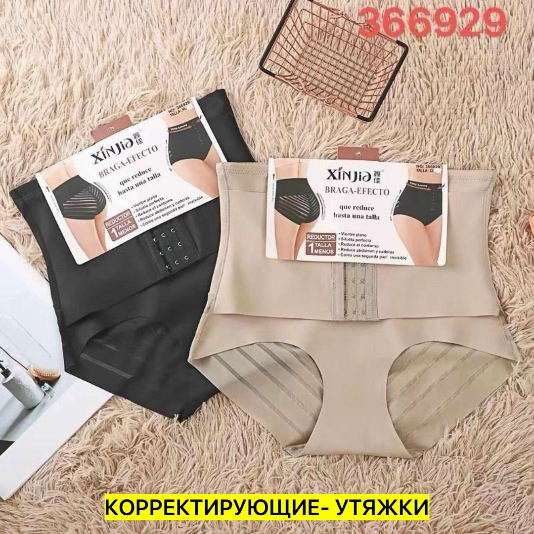 утягивающее белье для талии,корректирующее белье,утягивающее корректирующее белье,невидимый утягивающий корсет,утягивающее бельё