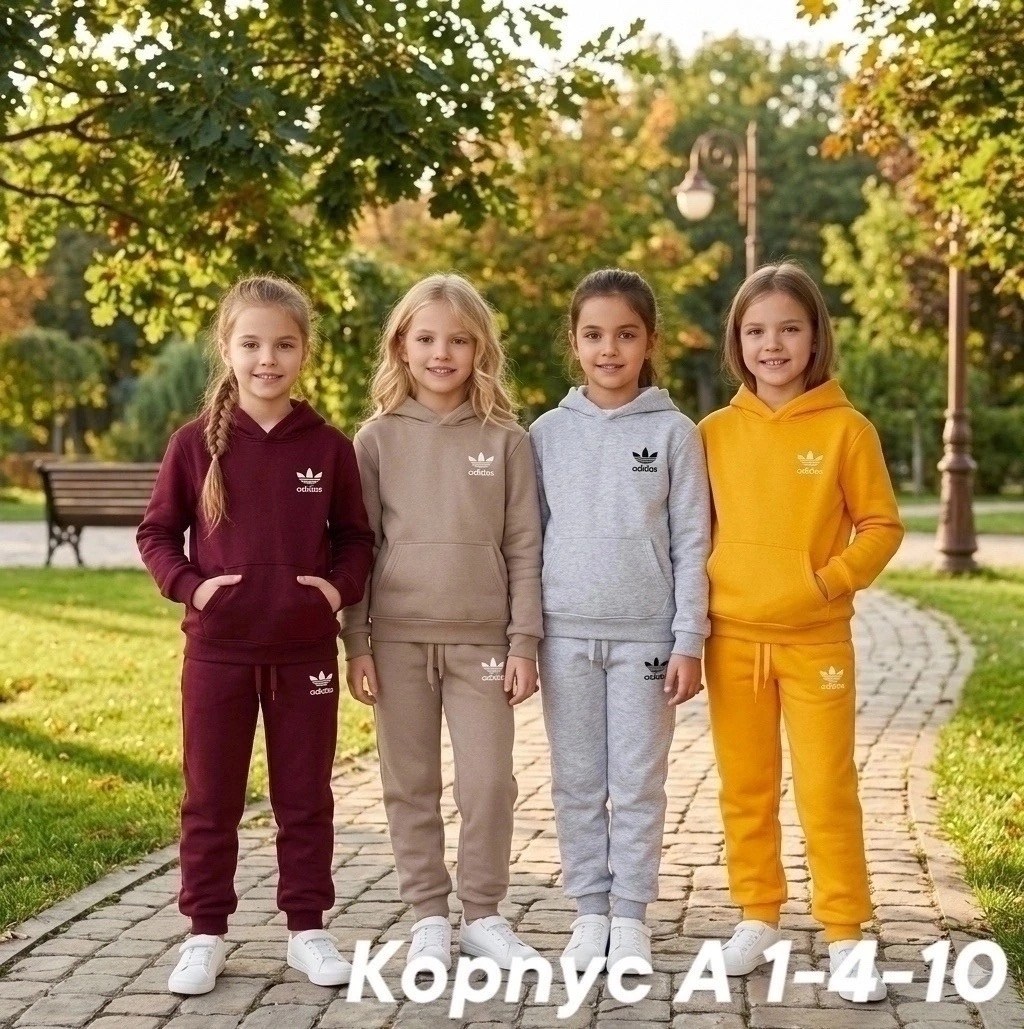 спортивные костюм,спортивные костюмы на флисе,спортивный костюм детский,костюм детский,детский спортивный костюм для девочек