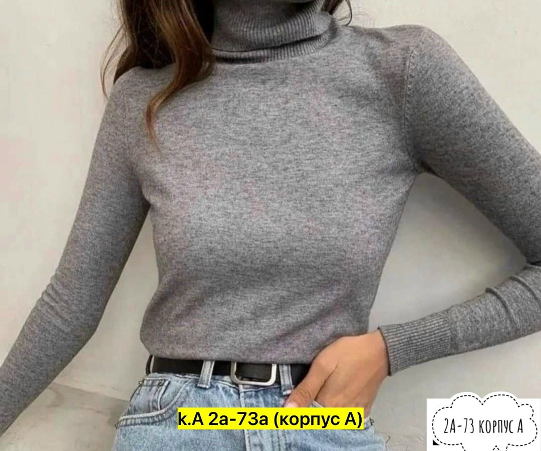 женская водолазка,кашемировые изделия,водолазка,свитеры модные,трикотажный свитер