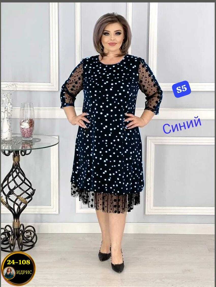 вечернее платье больших размеров нарядное в горошек saliya brand,платье женское нарядное больших размеров с,женское праздничное платье больших размеров,платье больших размеров,нарядное платье