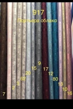 Одежда