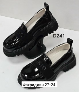Лоферы
