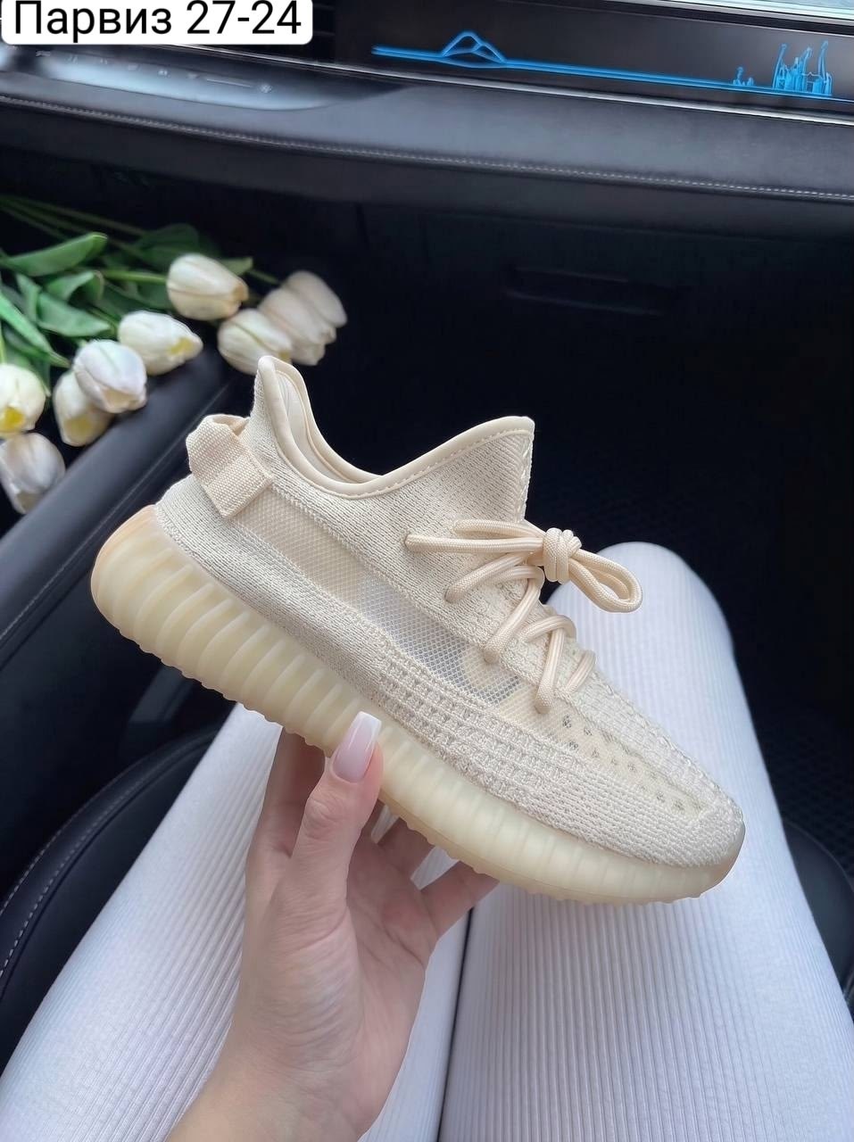 adidas yeezy boost 350 v 2,adidas yeezy boost,adidas yeezy boost 350,кроссовки adidas yeezy boost 350,yeezy boost 350 v 2