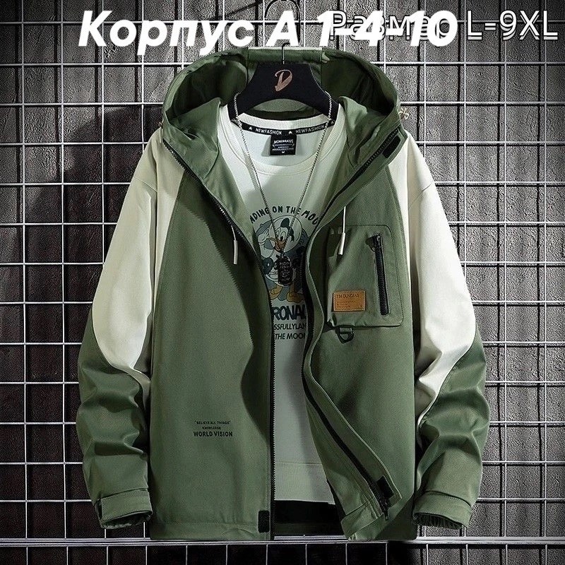 куртка карго,куртка мужская,повседневная куртка,куртка мужскaя демисезонная