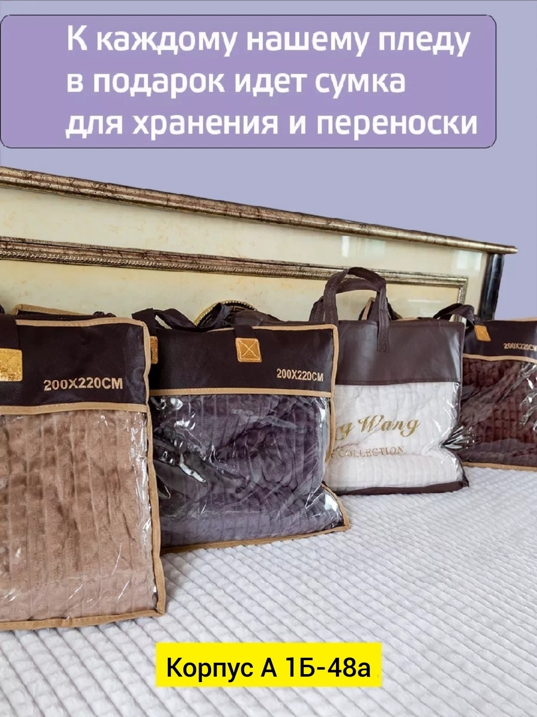 плед,плед велсофт,плед покрывало 200 220,плед кубик,плед двусторонний